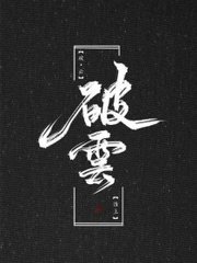 亚瑟影院在线